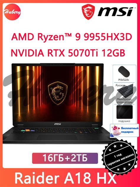 Why Everyone is Buying the Msi Raider A18 Hx (Full Review)